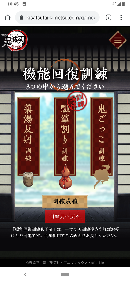 f:id:singark071781:20200925220158p:plain