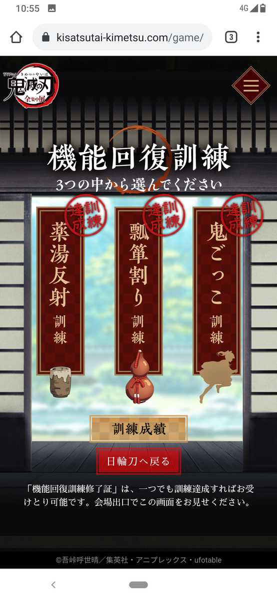f:id:singark071781:20200925220202p:plain