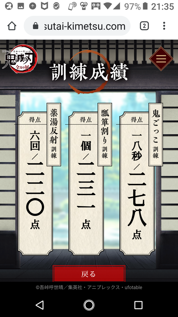 f:id:singark071781:20200925220240p:plain