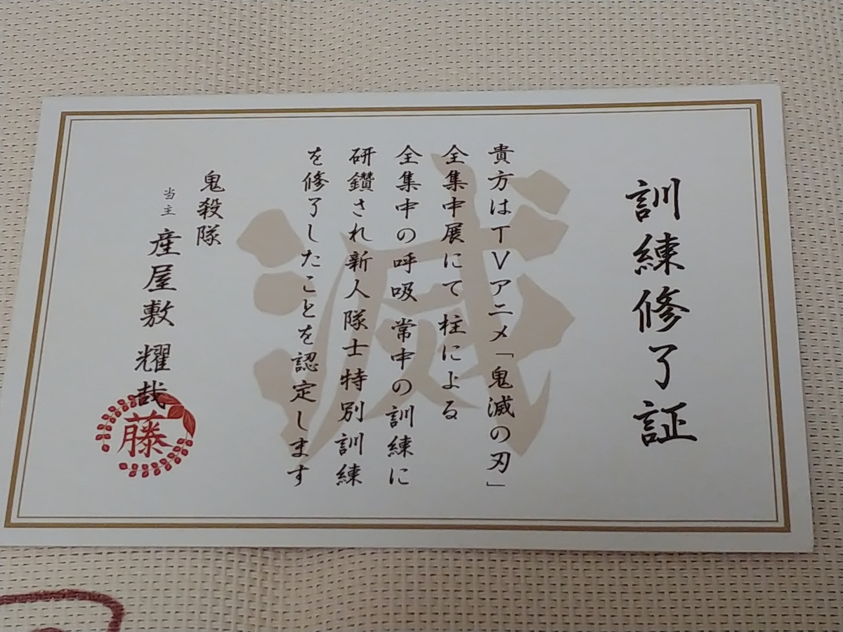 f:id:singark071781:20200925222021j:plain f:id:singark071781:20200925222021j:plain