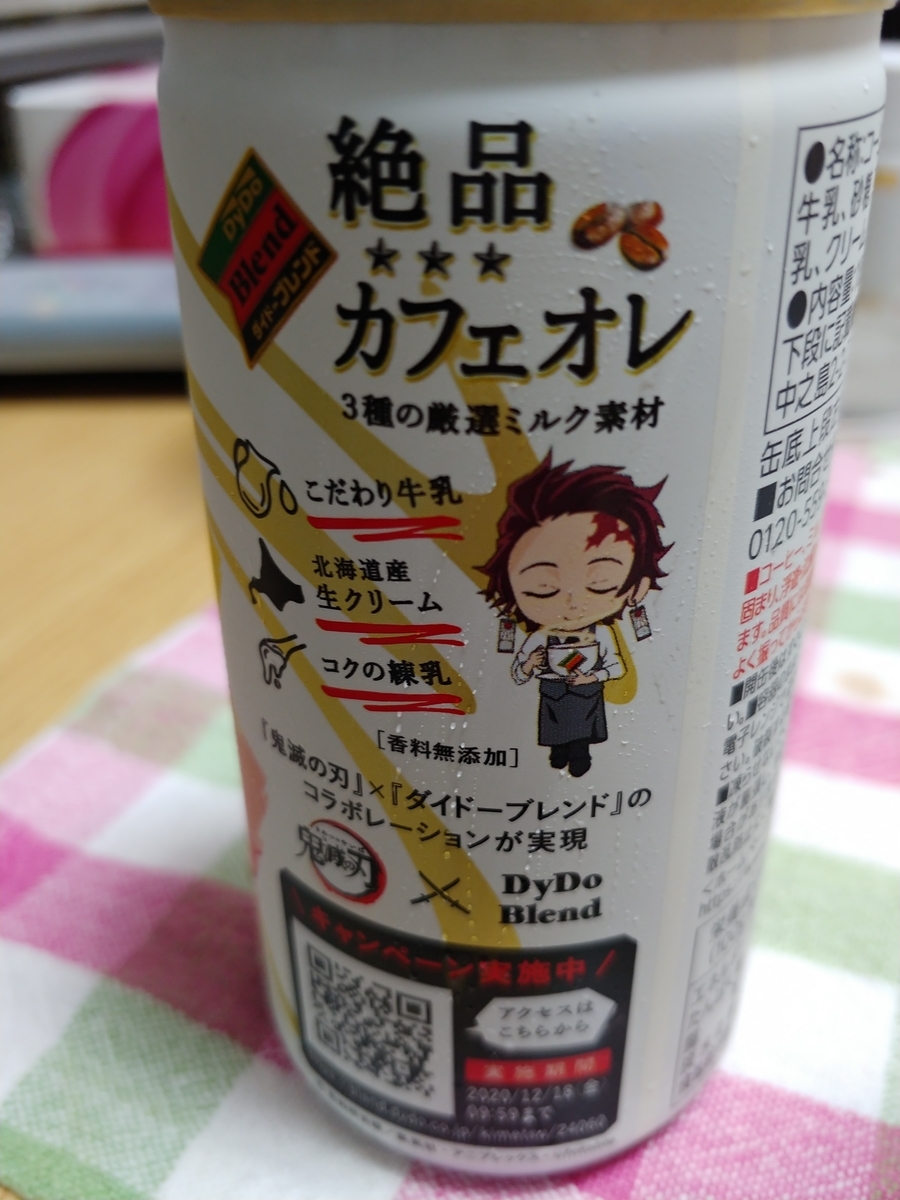f:id:singark071781:20201013073744j:plain f:id:singark071781:20201013073744j:plain