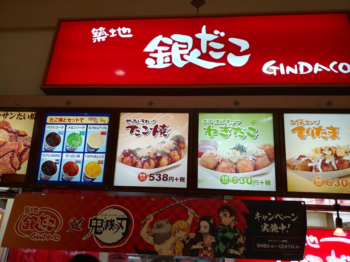 f:id:singark071781:20201013093115j:plain f:id:singark071781:20201013093115j:plain