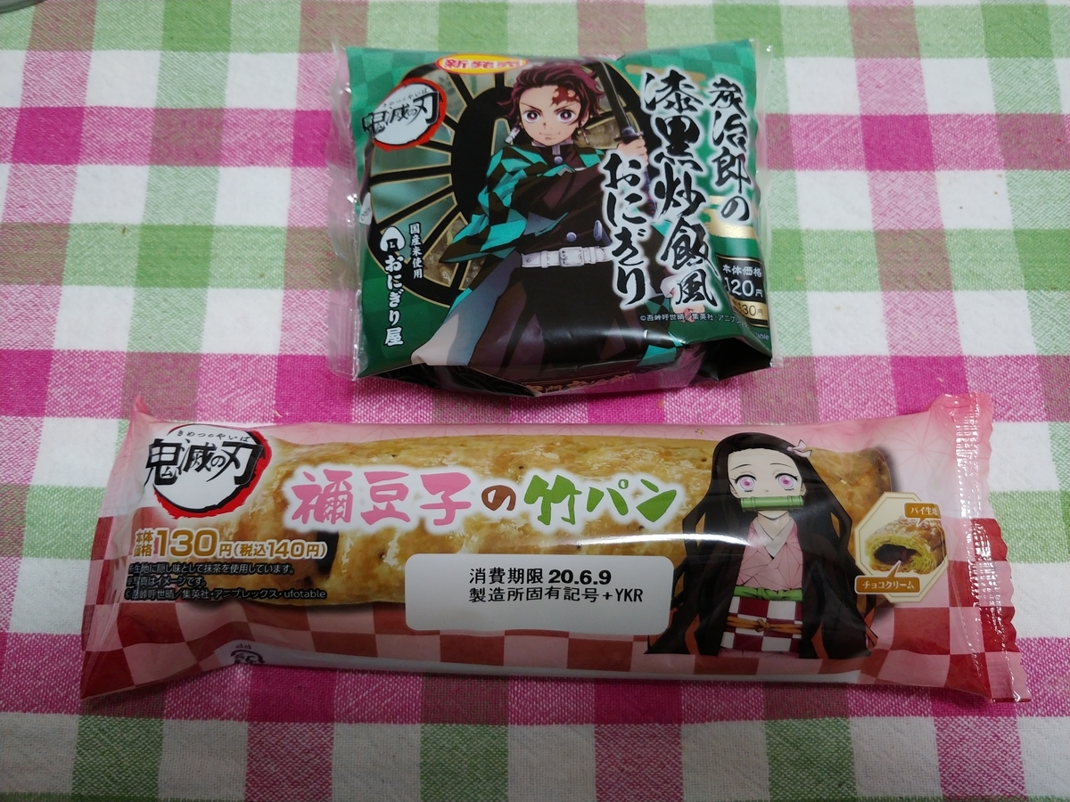 f:id:singark071781:20201013093249j:plain f:id:singark071781:20201013093249j:plain
