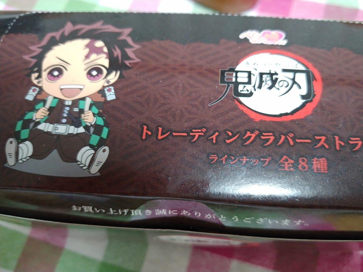 f:id:singark071781:20201013094700j:plain f:id:singark071781:20201013094700j:plain