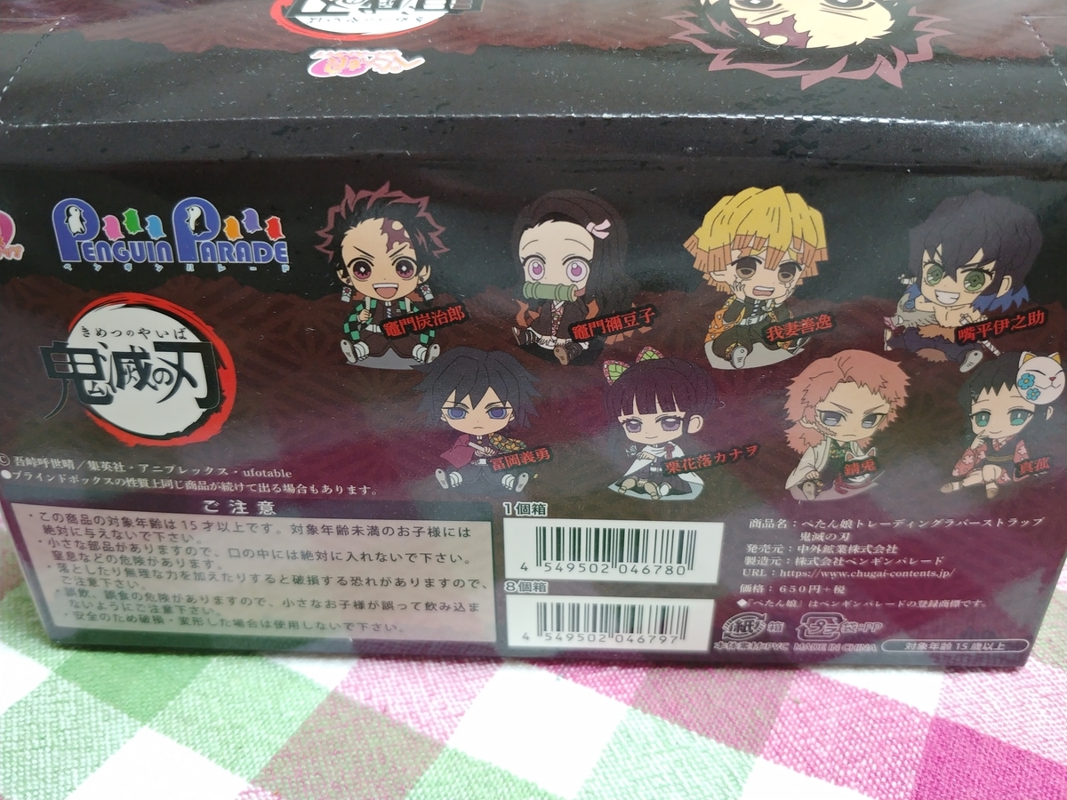 f:id:singark071781:20201013094715j:plain f:id:singark071781:20201013094715j:plain