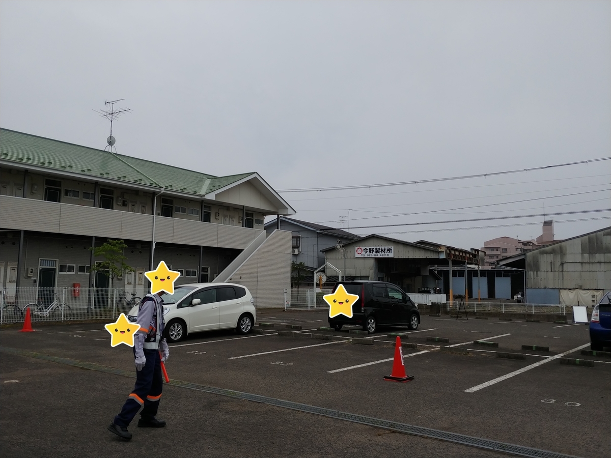 f:id:singark071781:20201013220212j:plain f:id:singark071781:20201013220212j:plain