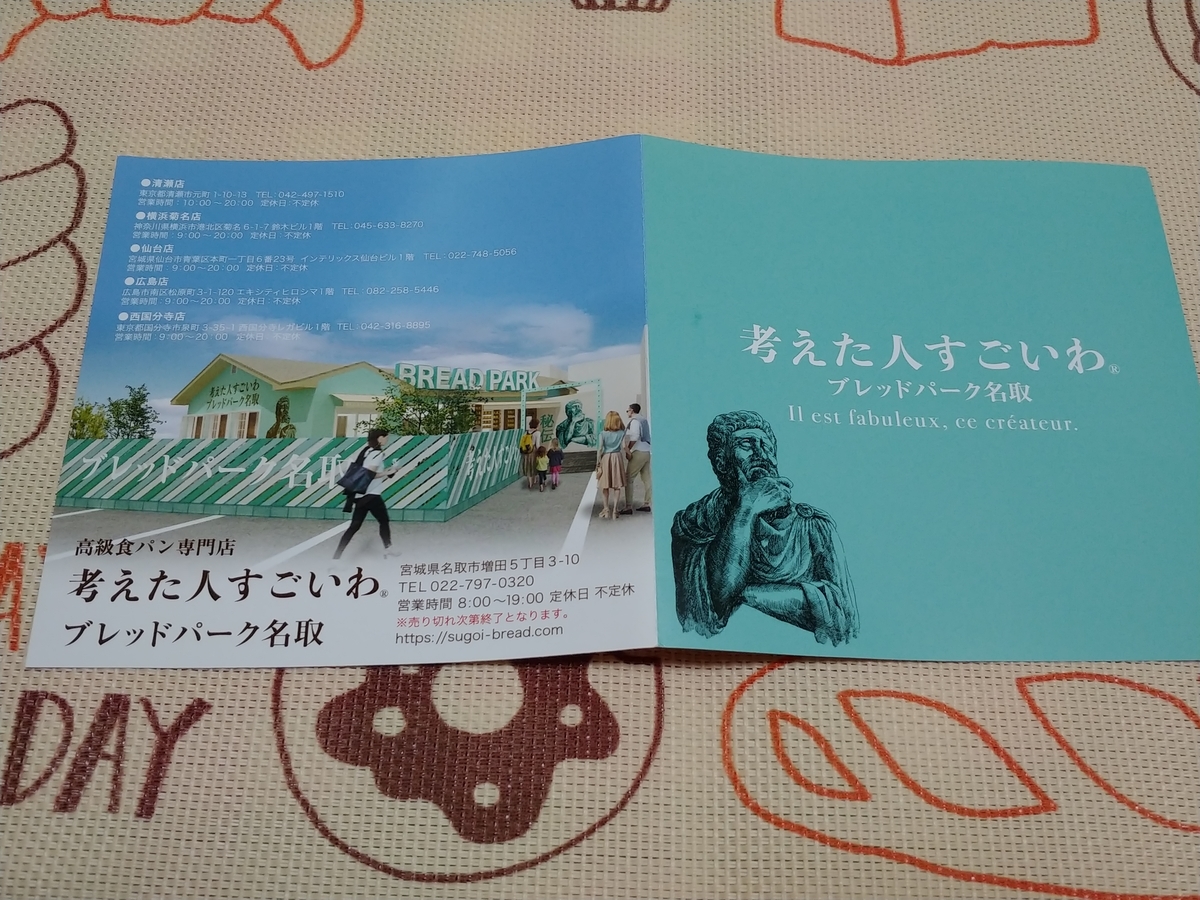 f:id:singark071781:20201013220617j:plain f:id:singark071781:20201013220617j:plain