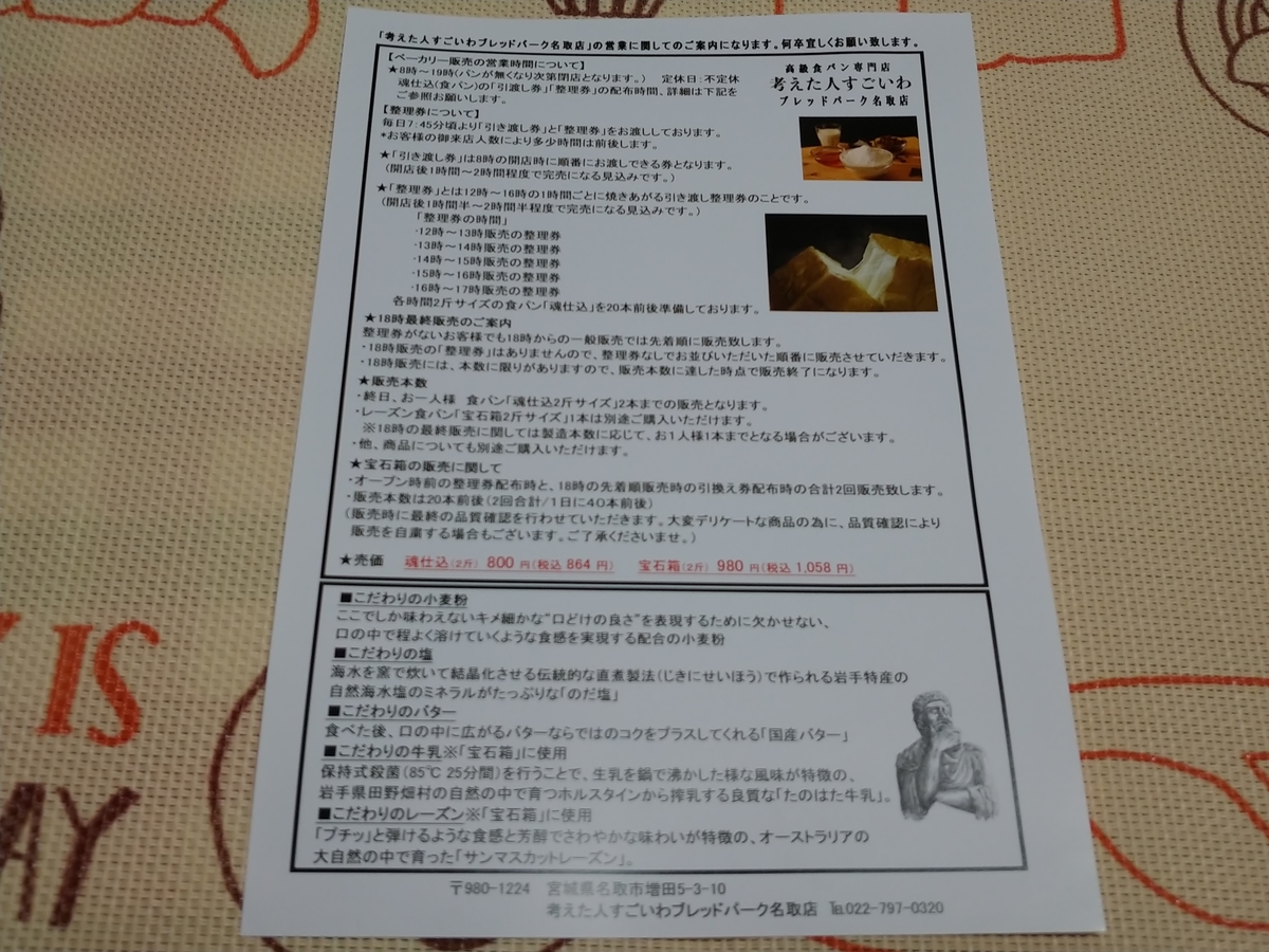 f:id:singark071781:20201013220621j:plain f:id:singark071781:20201013220621j:plain