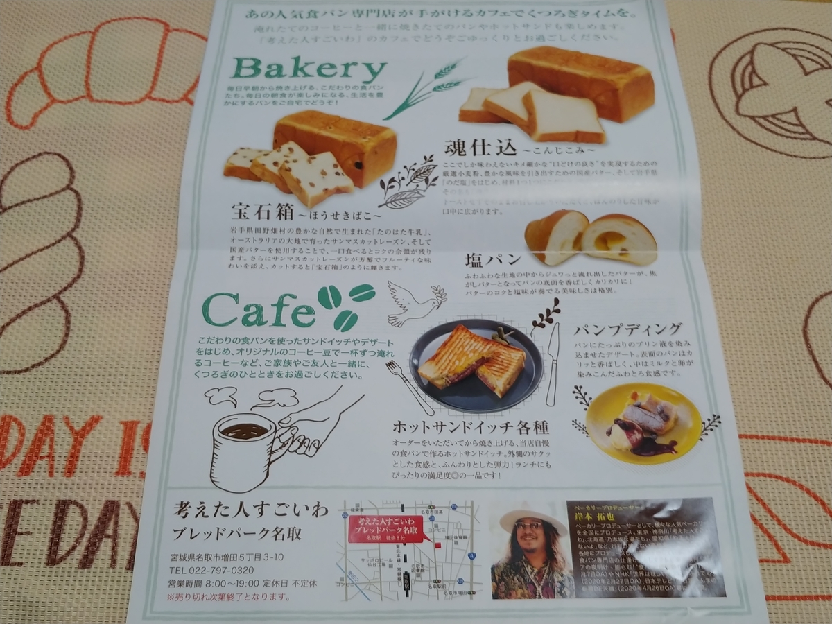 f:id:singark071781:20201013220630j:plain f:id:singark071781:20201013220630j:plain