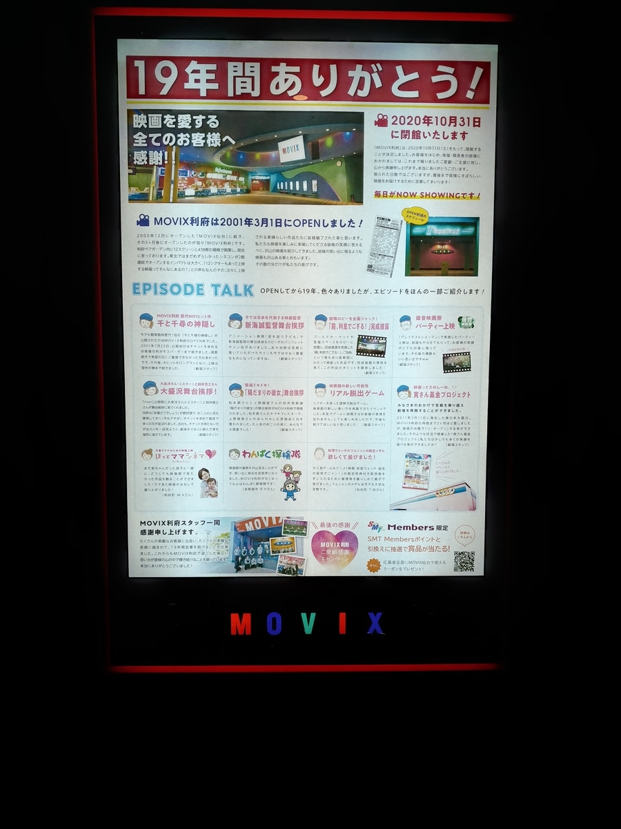 f:id:singark071781:20201020205811j:plain f:id:singark071781:20201020205811j:plain