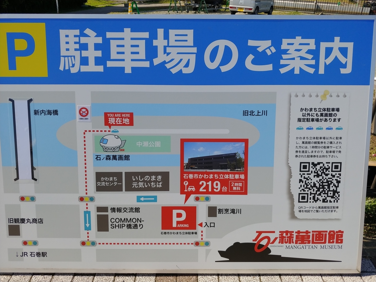f:id:singark071781:20201020223524j:plain f:id:singark071781:20201020223524j:plain
