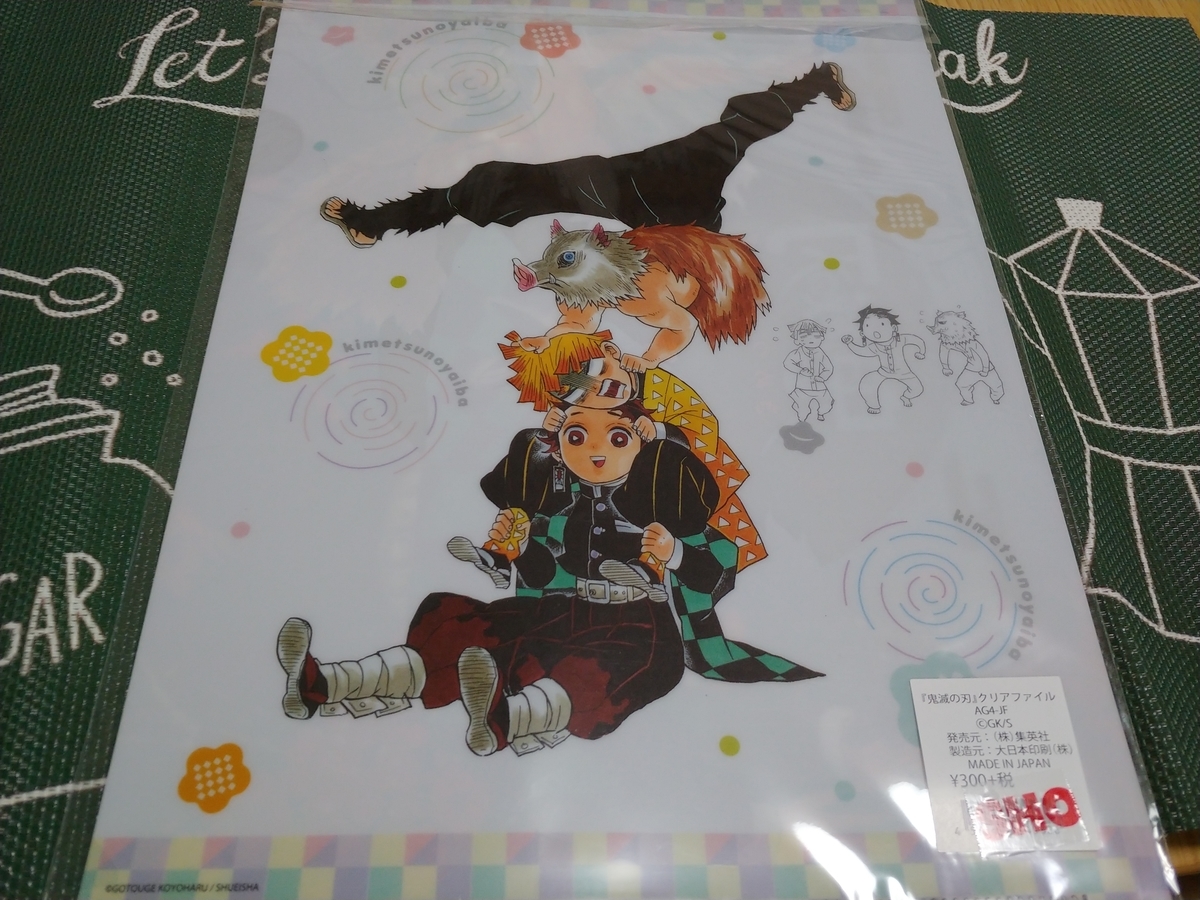f:id:singark071781:20201023224125j:plain f:id:singark071781:20201023224125j:plain