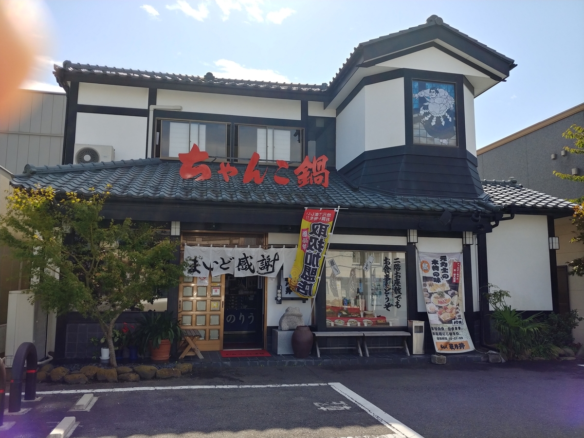 f:id:singark071781:20201028132537j:plain f:id:singark071781:20201028132537j:plain