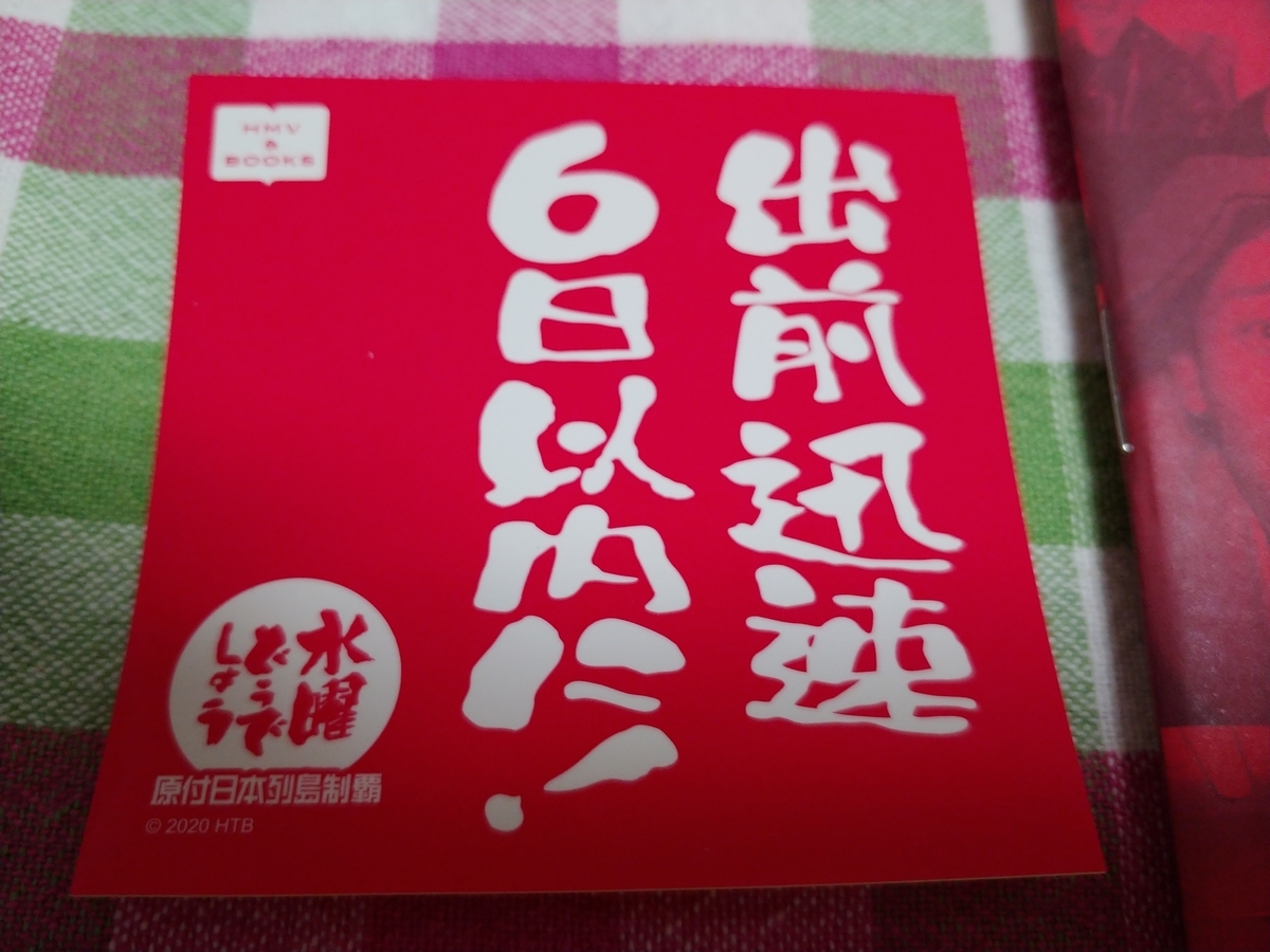 f:id:singark071781:20201028150940j:plain f:id:singark071781:20201028150940j:plain