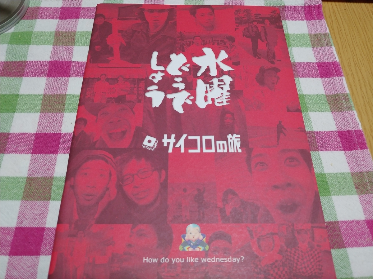f:id:singark071781:20201028150943j:plain f:id:singark071781:20201028150943j:plain