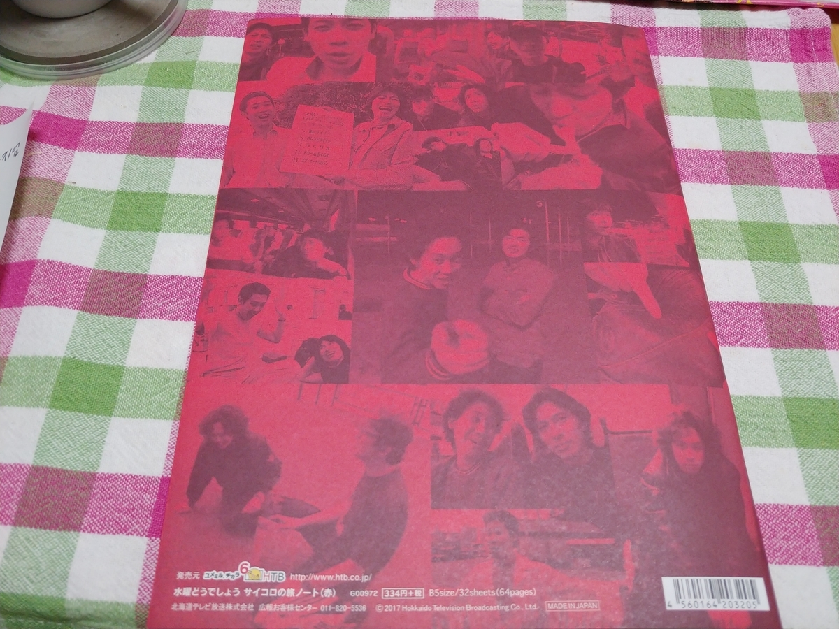 f:id:singark071781:20201028150946j:plain f:id:singark071781:20201028150946j:plain