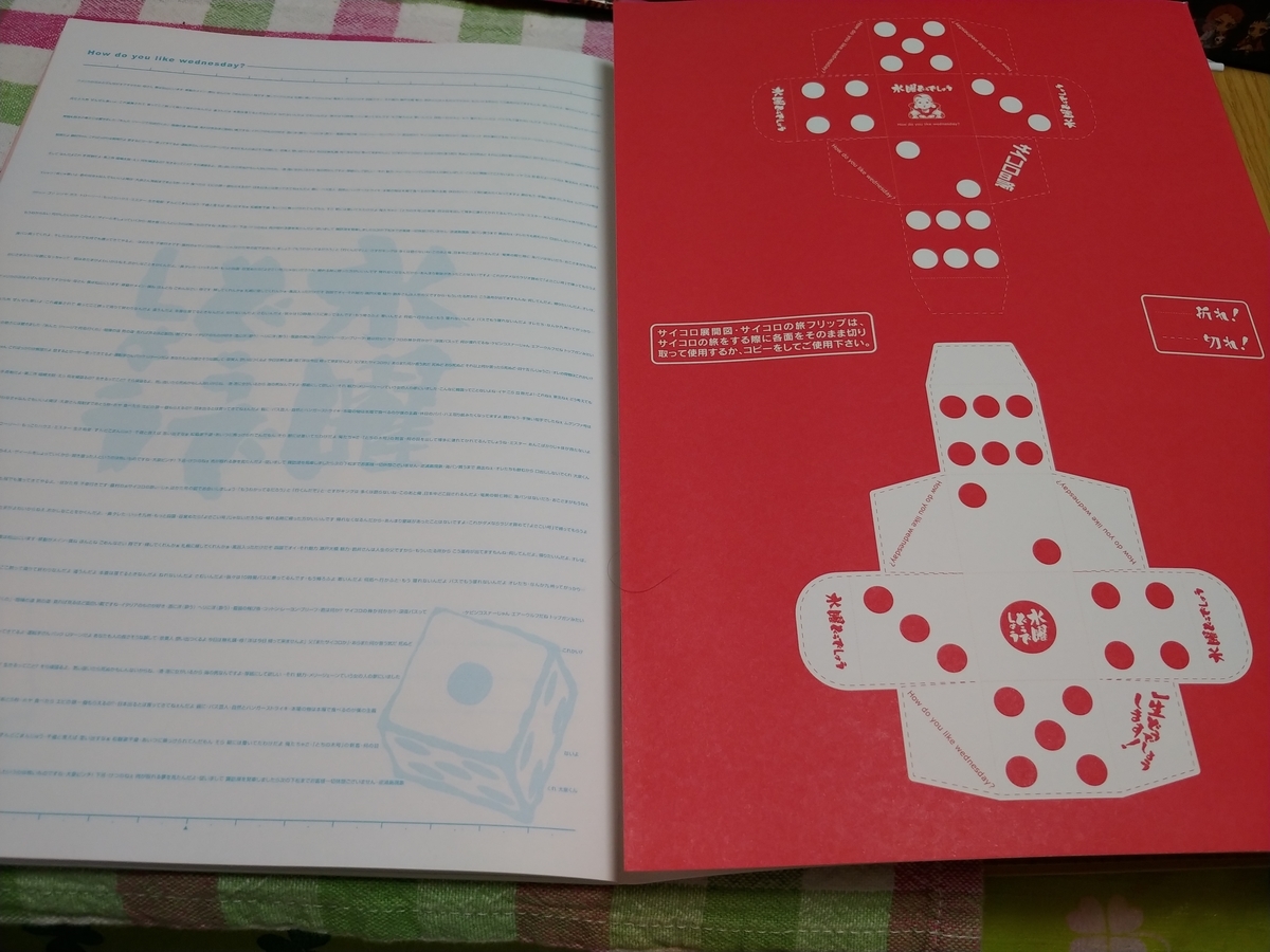 f:id:singark071781:20201028150949j:plain f:id:singark071781:20201028150949j:plain