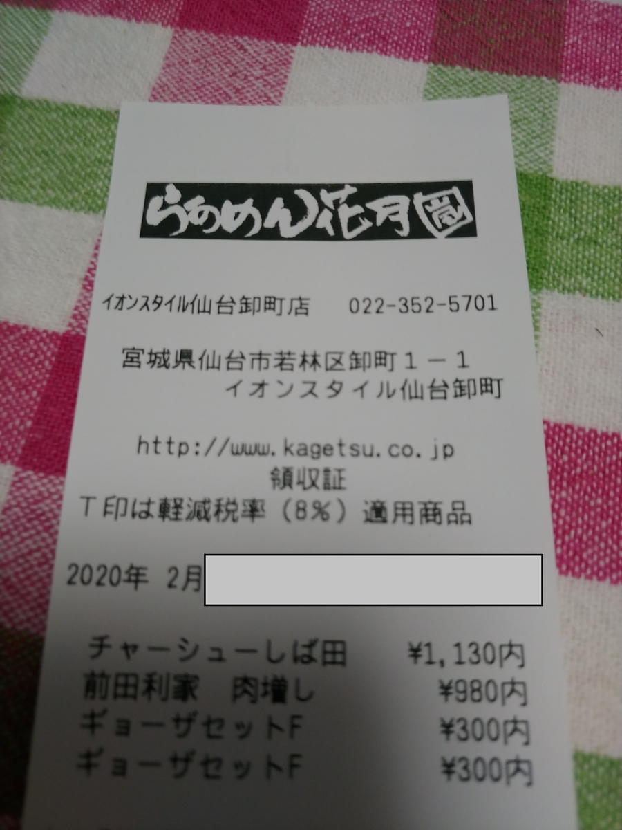 f:id:singark071781:20201028153027j:plain f:id:singark071781:20201028153027j:plain