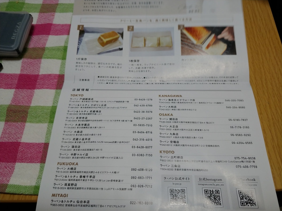 f:id:singark071781:20201103070821j:plain