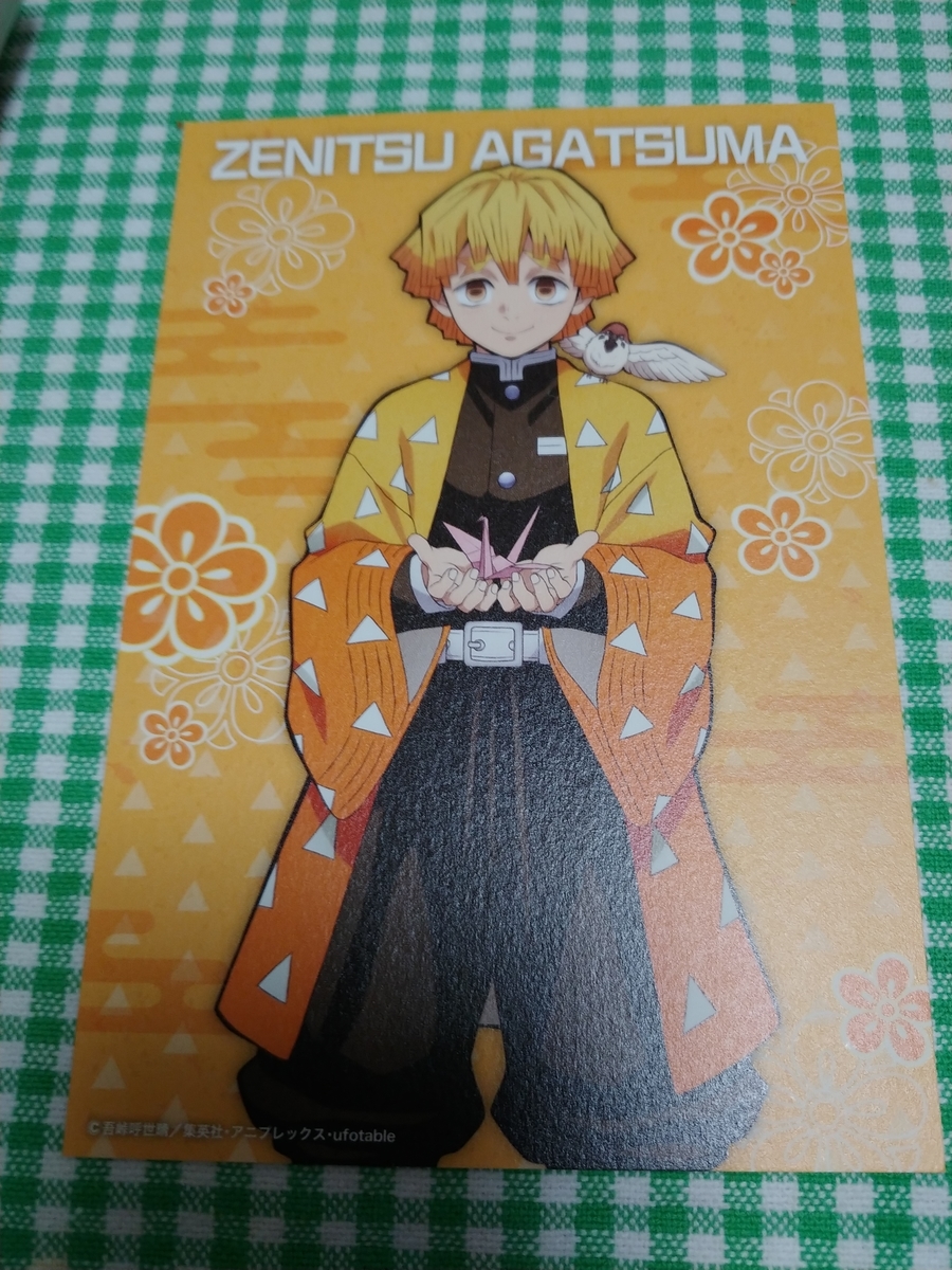 f:id:singark071781:20201110071340j:plain f:id:singark071781:20201110071340j:plain