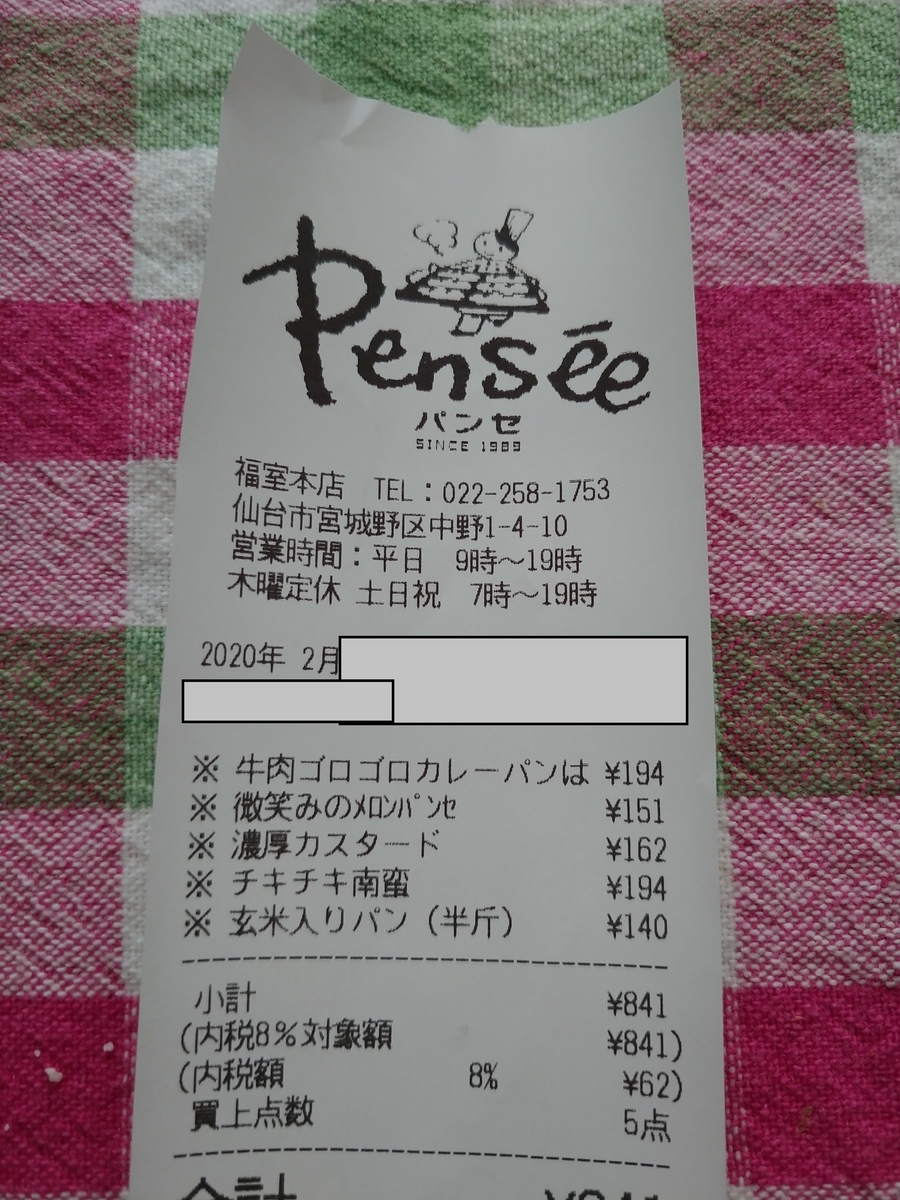 f:id:singark071781:20201114201931j:plain f:id:singark071781:20201114201931j:plain