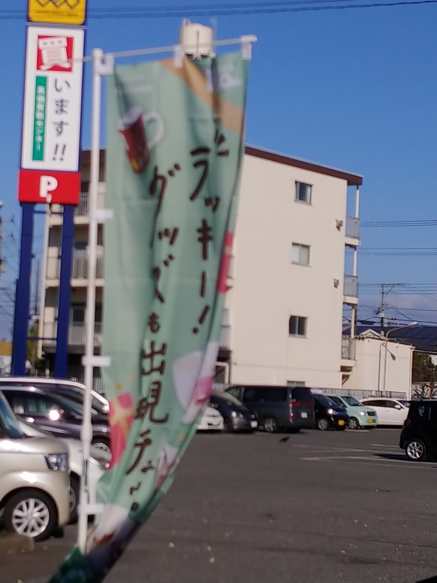 f:id:singark071781:20201114214649j:plain f:id:singark071781:20201114214649j:plain