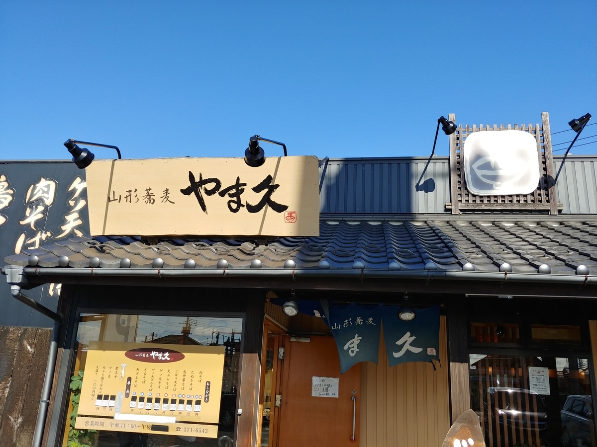 f:id:singark071781:20201114220107j:plain f:id:singark071781:20201114220107j:plain