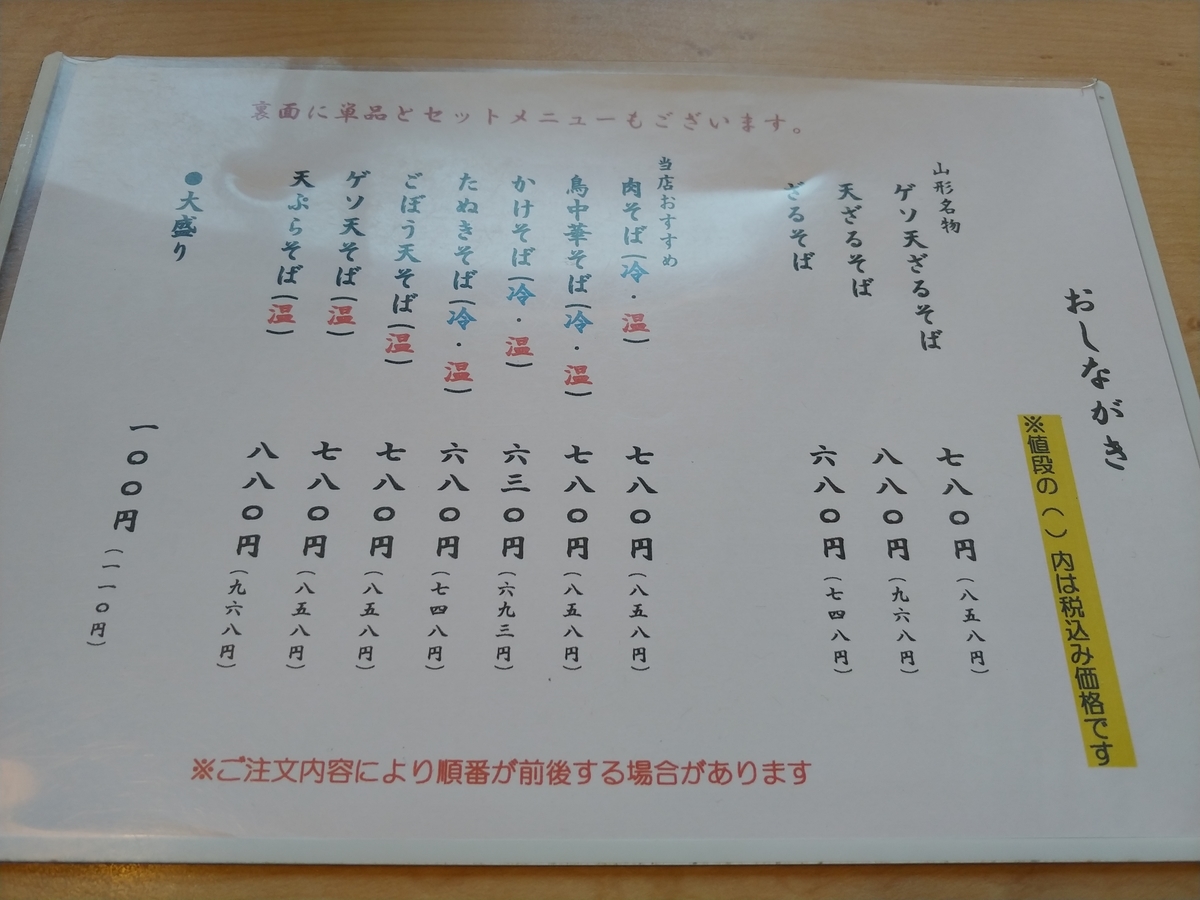 f:id:singark071781:20201114220130j:plain f:id:singark071781:20201114220130j:plain