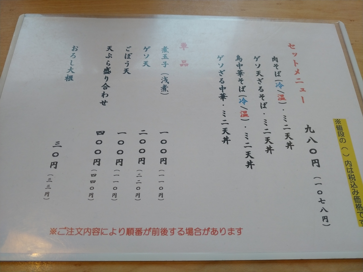 f:id:singark071781:20201114220136j:plain f:id:singark071781:20201114220136j:plain