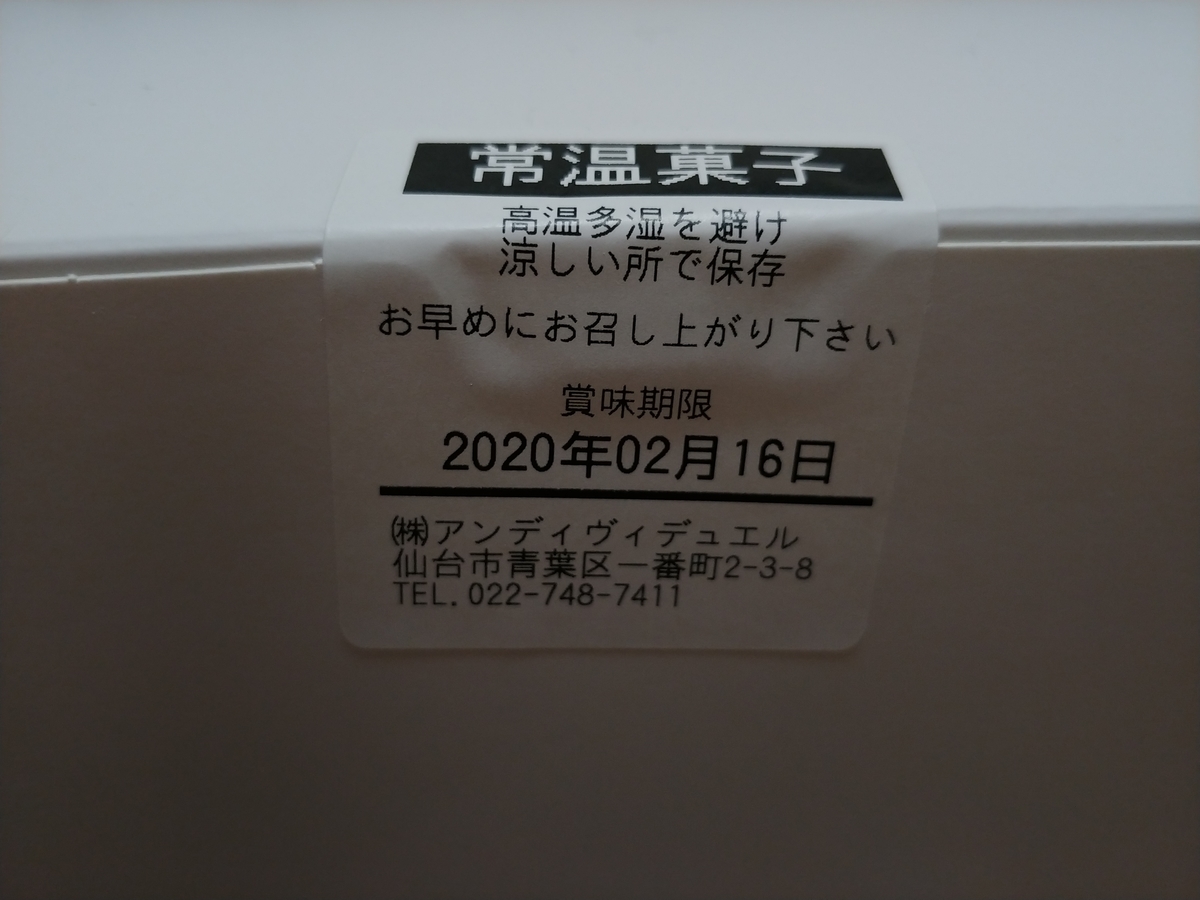 f:id:singark071781:20201202215517j:plain