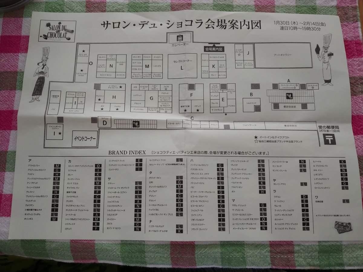 f:id:singark071781:20201202215853j:plain