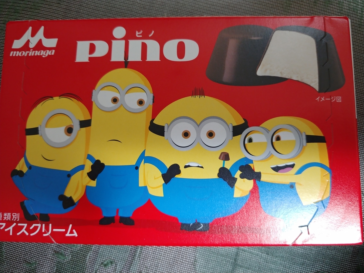 f:id:singark071781:20201202220026j:plain