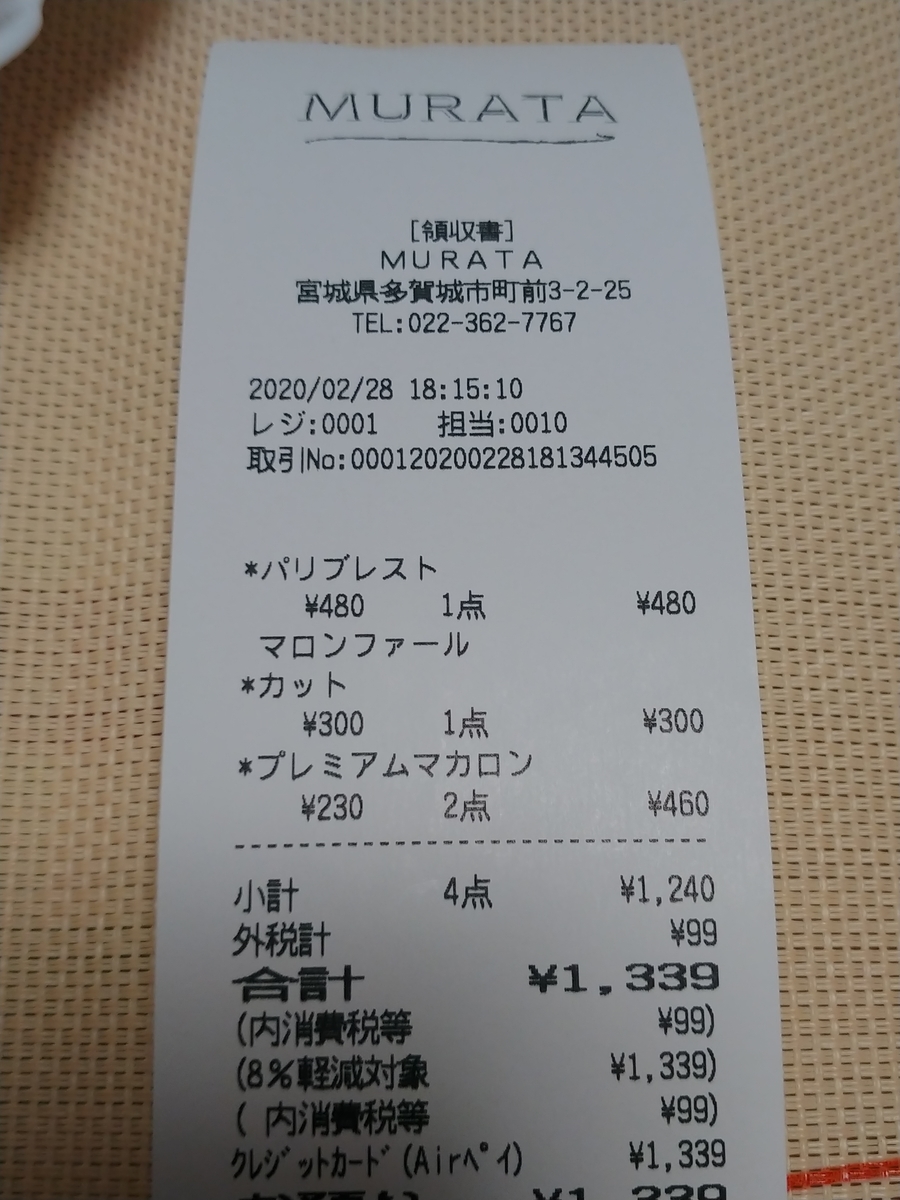 f:id:singark071781:20201208052014j:plain