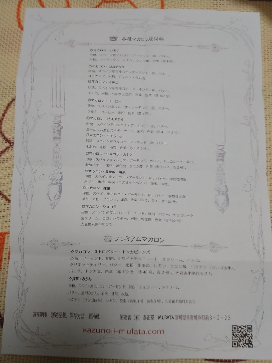 f:id:singark071781:20201208052235j:plain