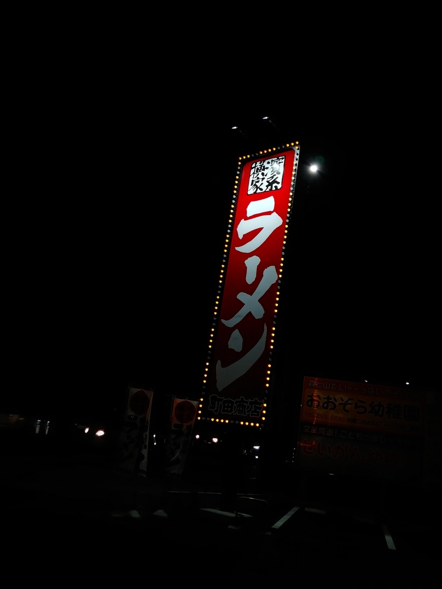 f:id:singark071781:20201208190100j:plain