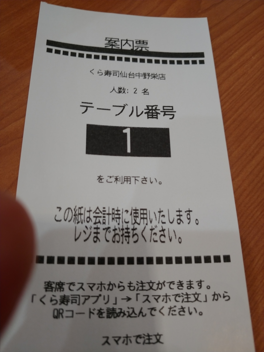 f:id:singark071781:20201209002136j:plain