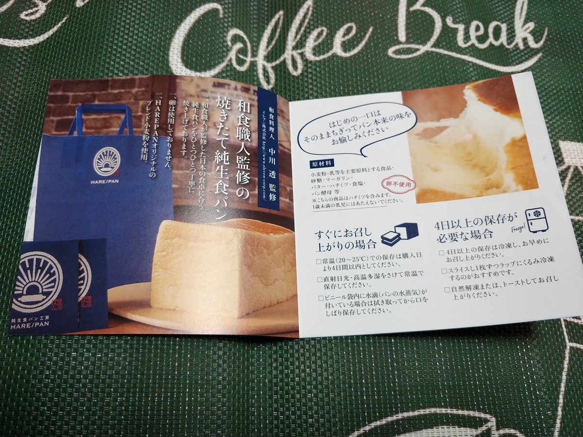 f:id:singark071781:20201215224054j:plain