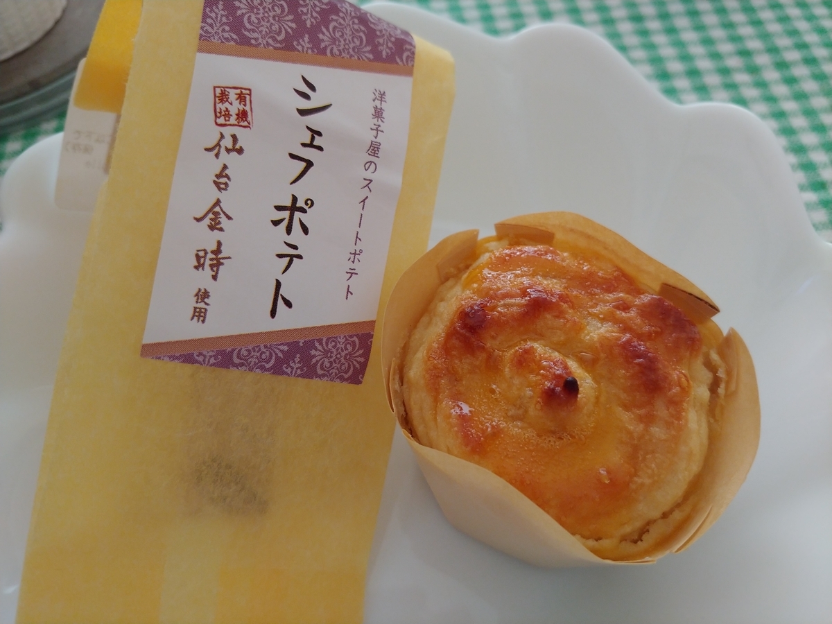 f:id:singark071781:20210116182749j:plain