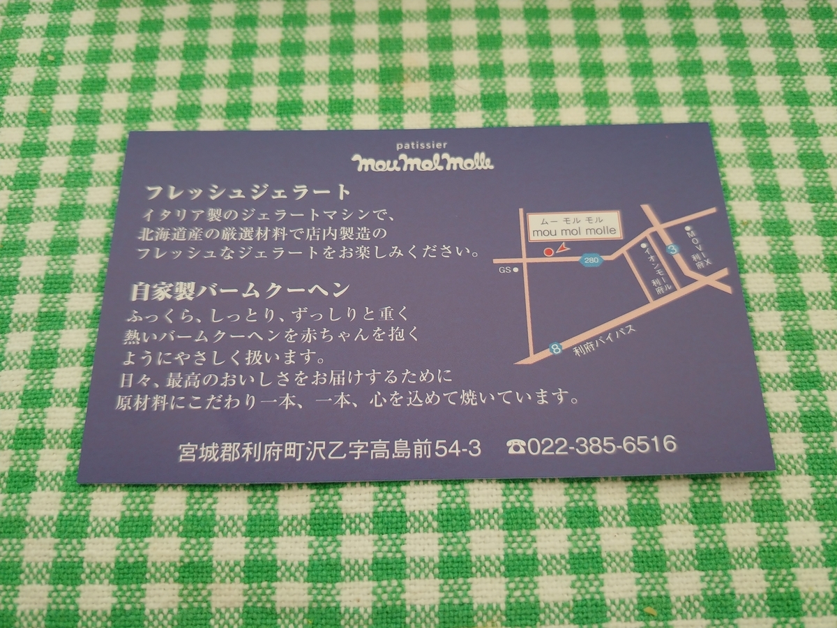 f:id:singark071781:20210116182816j:plain