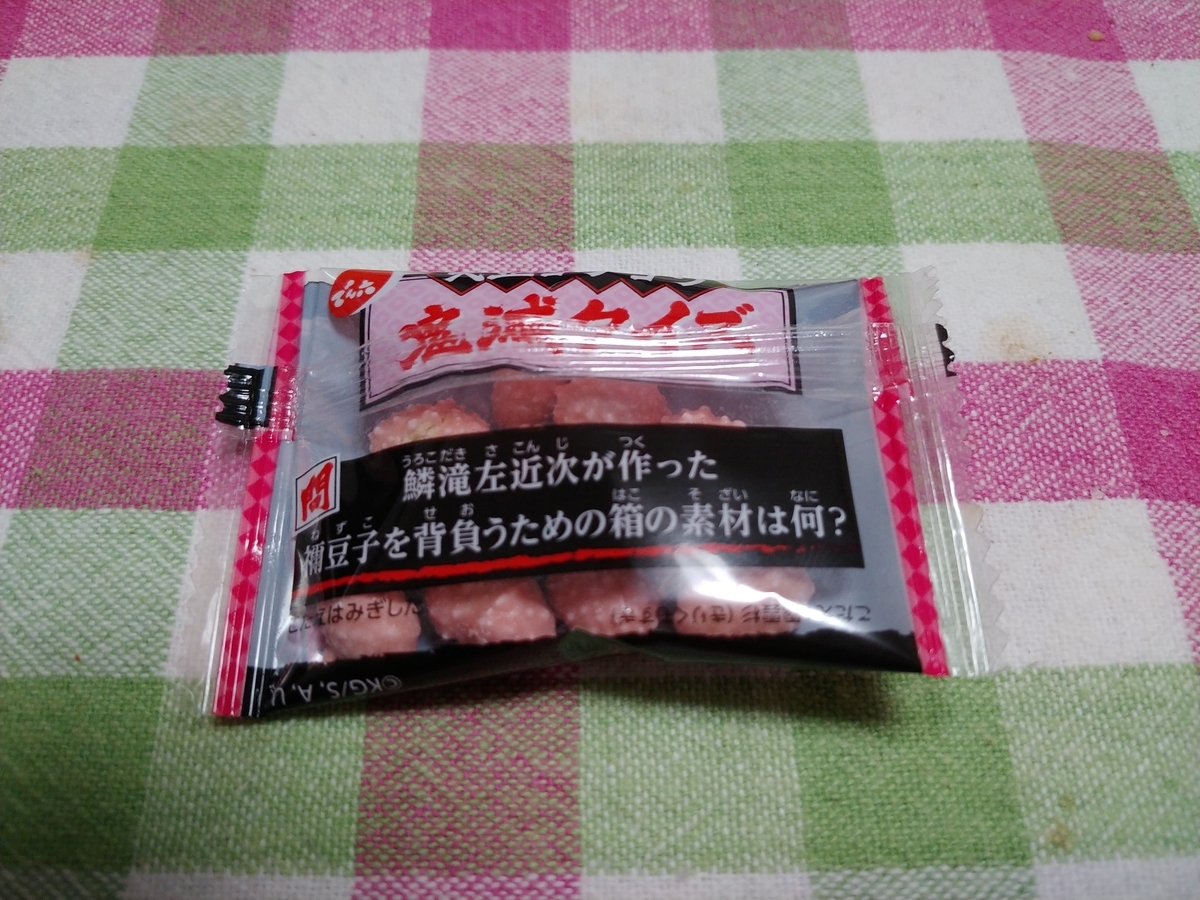f:id:singark071781:20210126045610j:plain