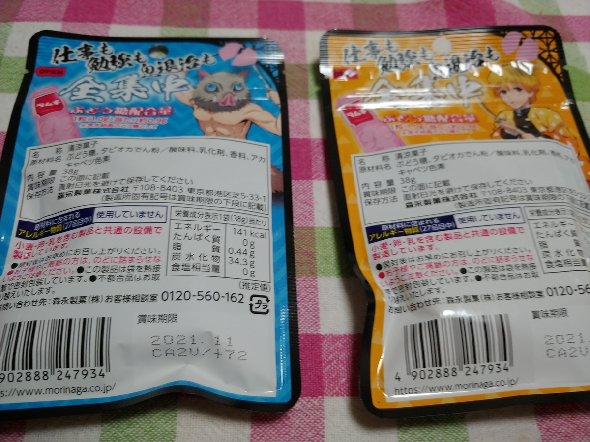 f:id:singark071781:20210126045631j:plain