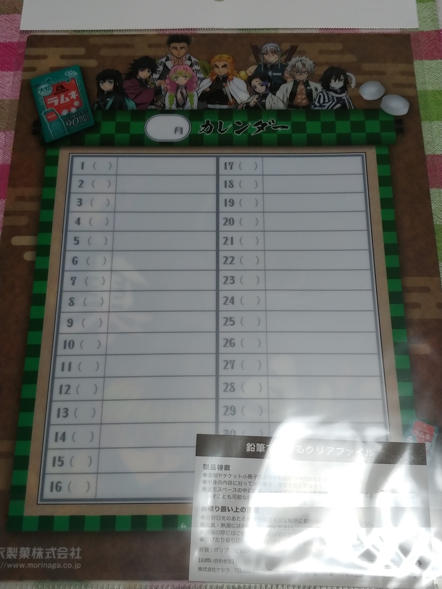 f:id:singark071781:20210126045636j:plain