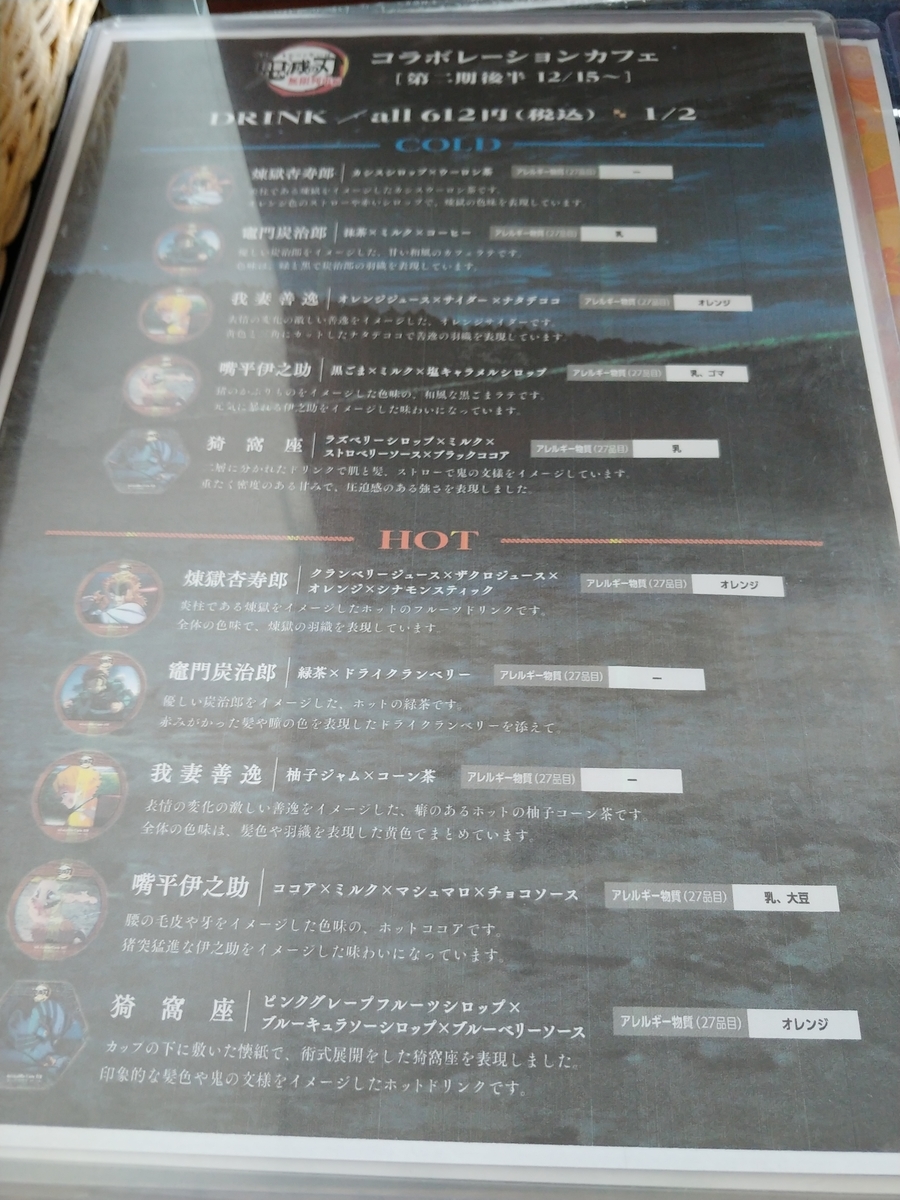 f:id:singark071781:20210126215434j:plain