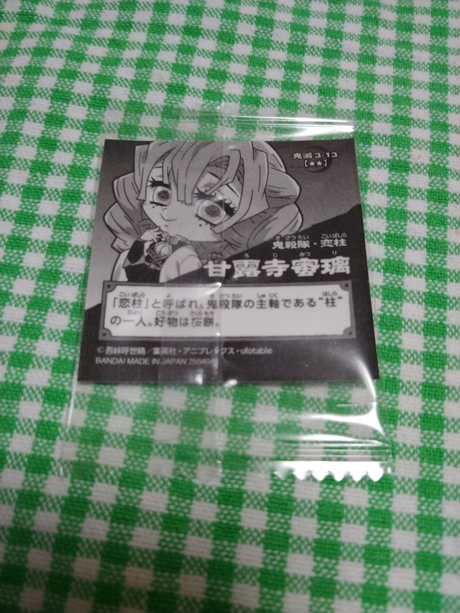 f:id:singark071781:20210217101253j:plain