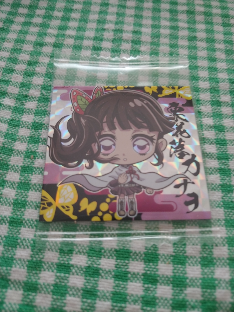 f:id:singark071781:20210217144958j:plain