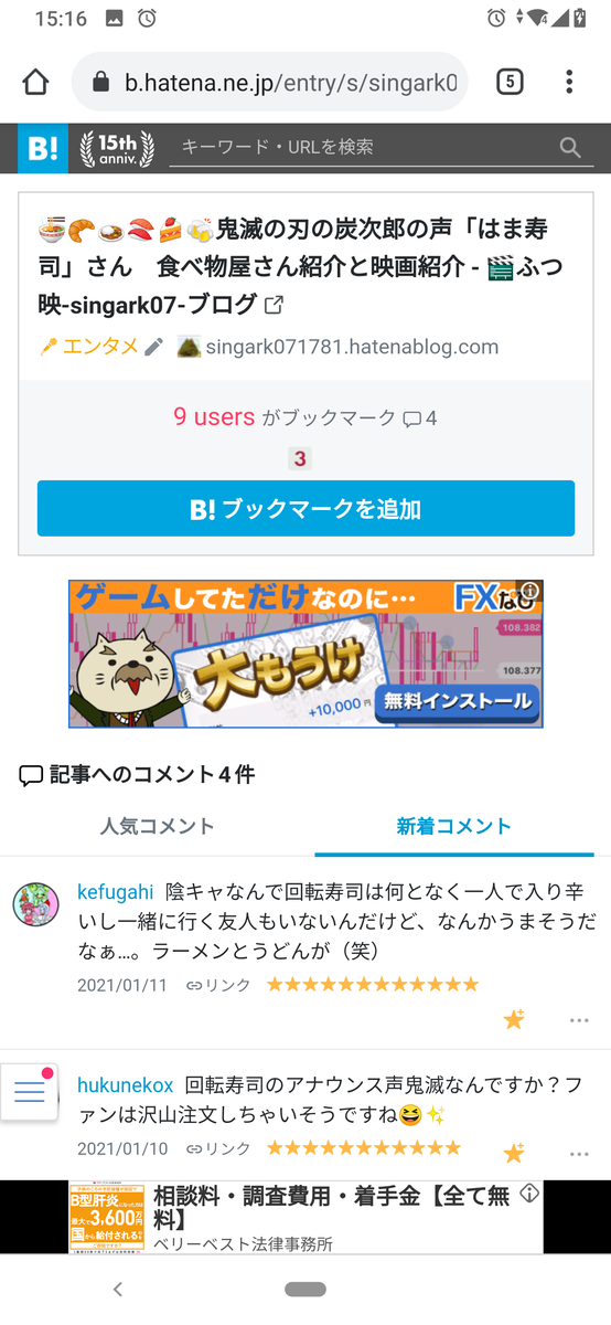 f:id:singark071781:20210217151748p:plain