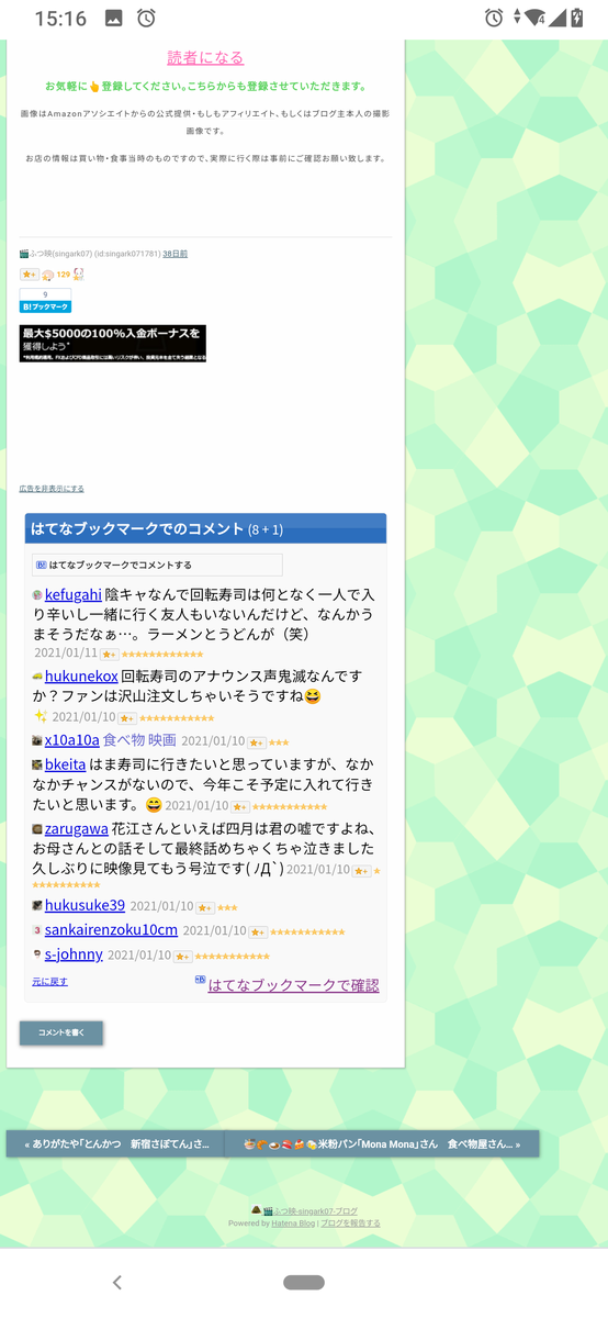 f:id:singark071781:20210217151750p:plain