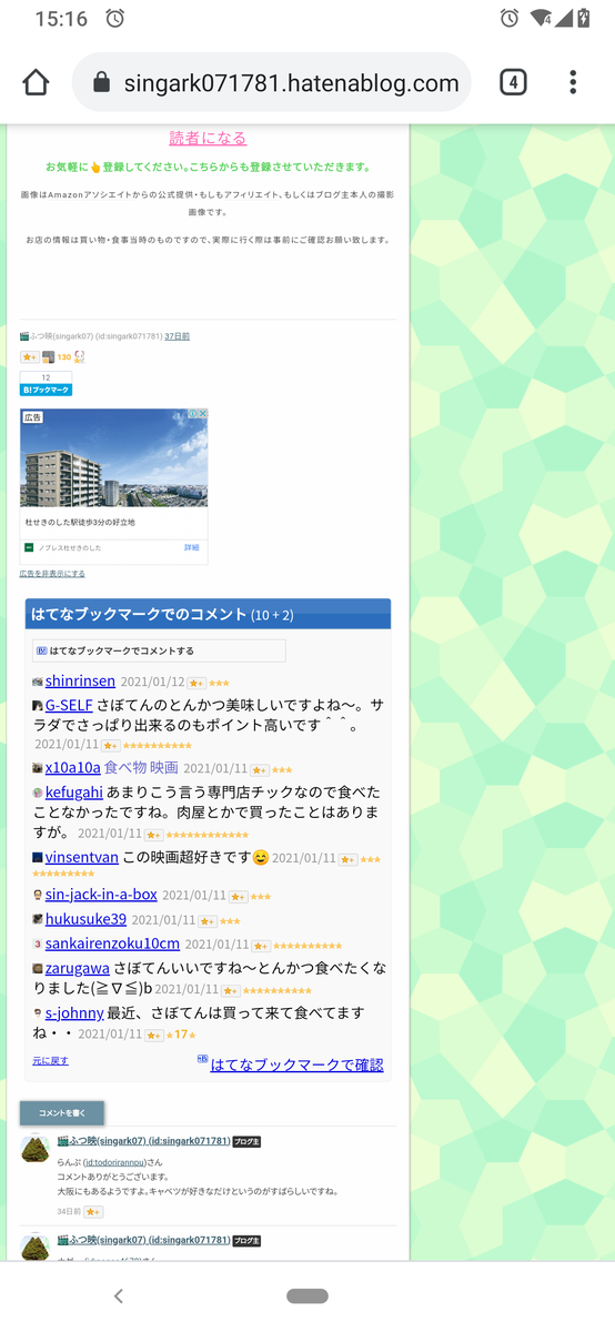 f:id:singark071781:20210217151756p:plain