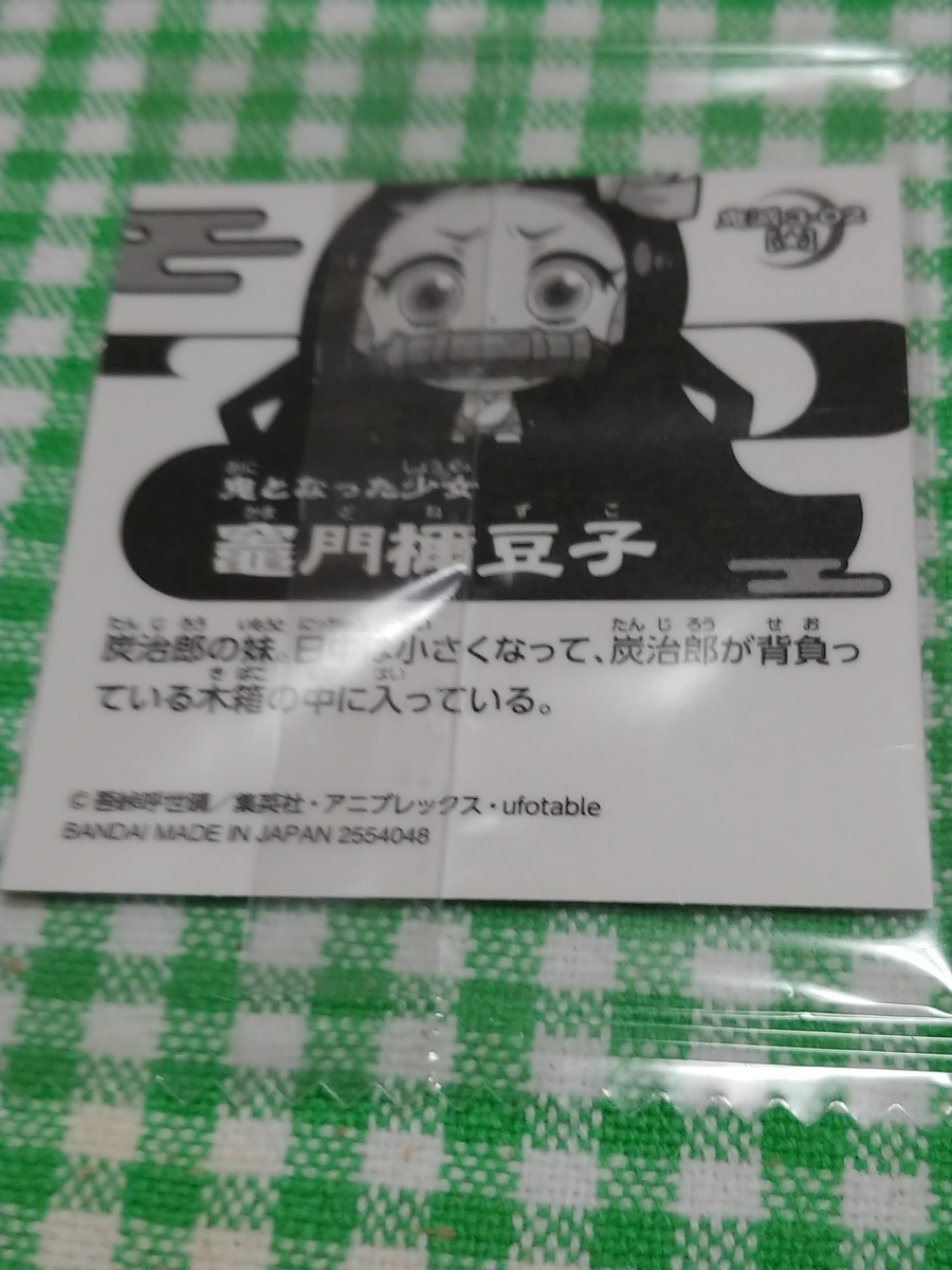 f:id:singark071781:20210219215432j:plain