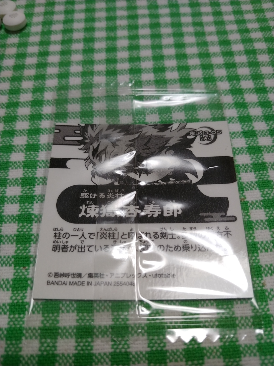 f:id:singark071781:20210219222150j:plain